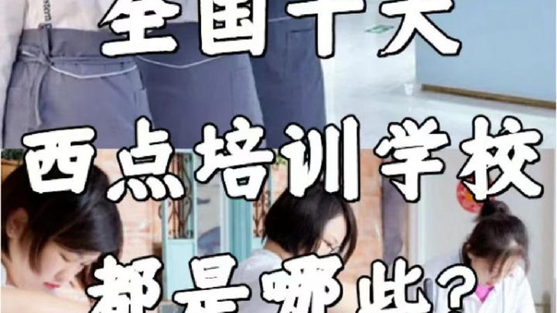 小标题：避免陷入误区，理性选择