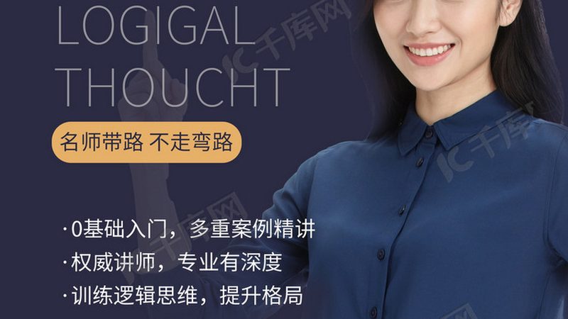 揭秘成都管理培训市场：厂家直销背后的真相