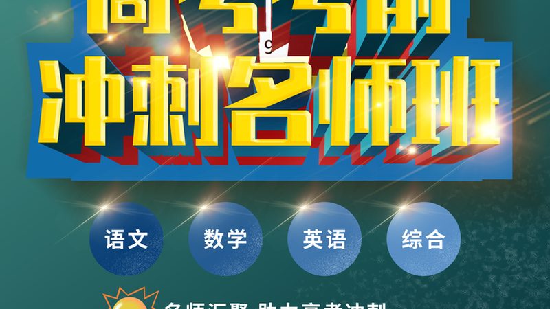 健康管理师学历要求标准解析