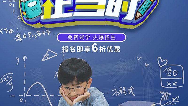 广州设计培训费用：揭秘背后的费用构成与价值考量