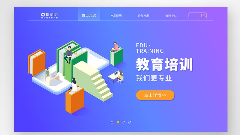上海管理培训定制方案：如何打造个性化职业发展路径