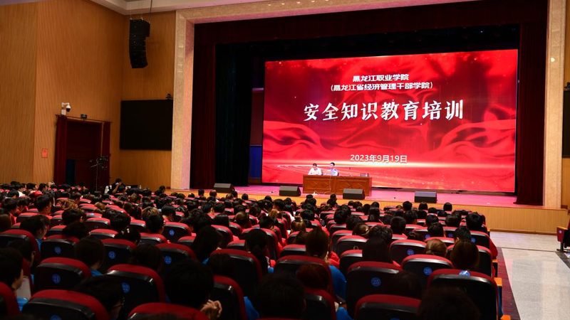 成人教育网上平台：便利与挑战并存