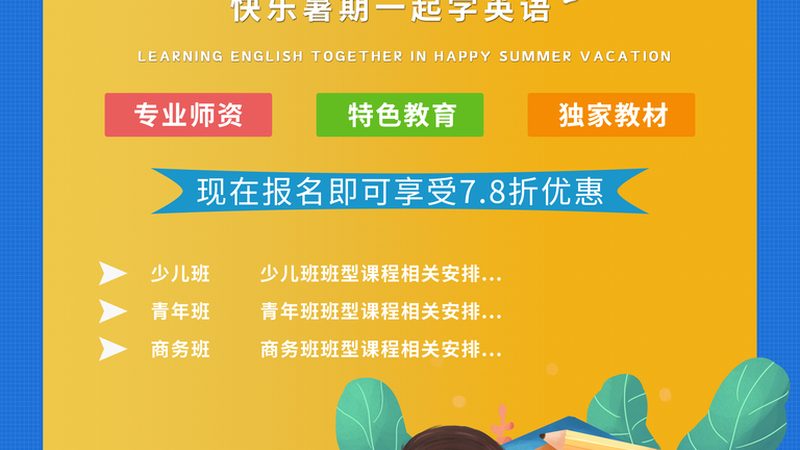 年成人高考考试时间下半年